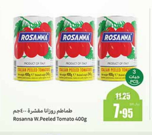 Tomato available at أسواق عبد الله العثيم in مملكة العربية السعودية, السعودية, سعودية - المنطقة الشرقية