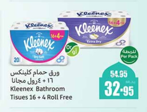 KLEENEX available at Othaim Markets in KSA, Saudi Arabia, Saudi - Jubail