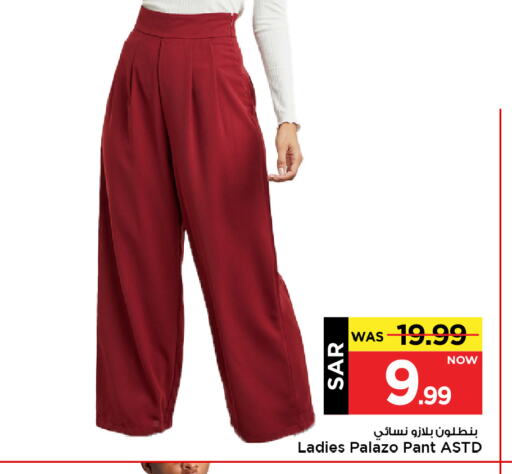 available at Mark & Save in KSA, Saudi Arabia, Saudi - Al Hasa