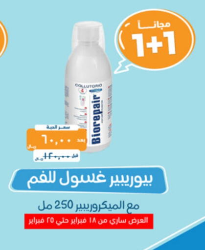 available at United Pharmacies in KSA, Saudi Arabia, Saudi - Saihat