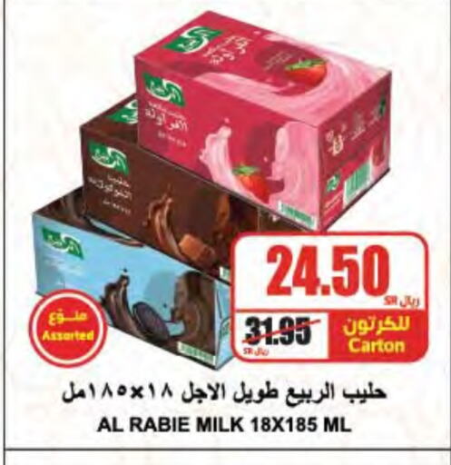 الربيع حليب بنكهات available at A ماركت in مملكة العربية السعودية, السعودية, سعودية - الرياض