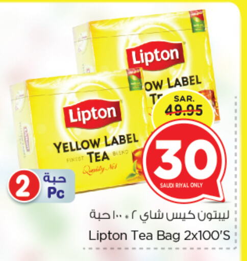 Lipton Tea Bags available at Nesto in KSA, Saudi Arabia, Saudi - Jubail