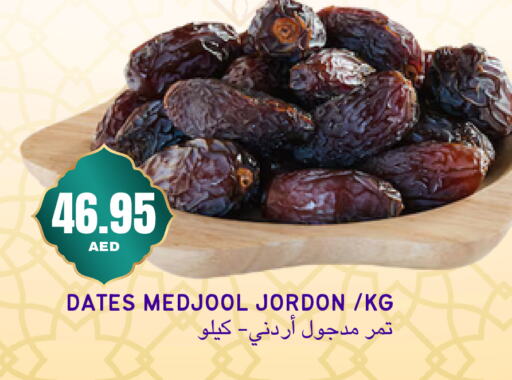 available at سيليكت ماركت in الإمارات العربية المتحدة , الامارات - أبو ظبي