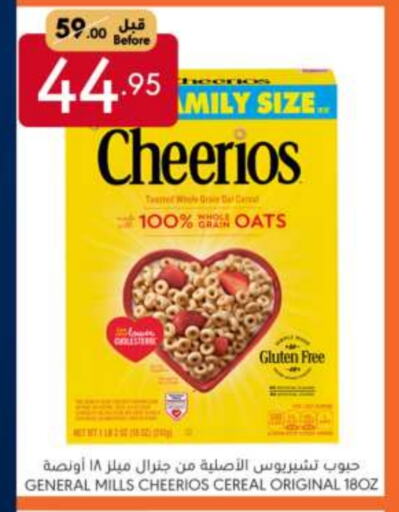 GENERAL MILLS Oats available at Manuel Market in KSA, Saudi Arabia, Saudi - Jeddah