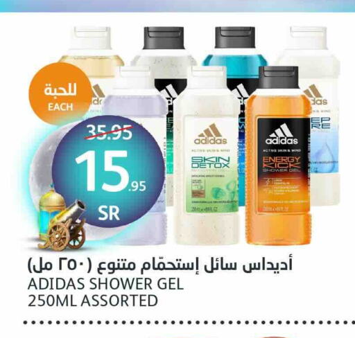 Adidas Shower Gel available at AlJazera Shopping Center in KSA, Saudi Arabia, Saudi - Riyadh