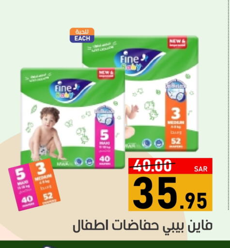 مولفيكس available at أسواق جرين أبل in مملكة العربية السعودية, السعودية, سعودية - الأحساء‎