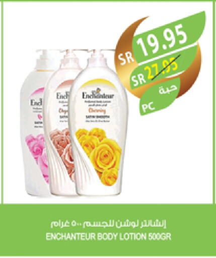 Enchanteur Body Lotion & Cream available at Farm  in KSA, Saudi Arabia, Saudi - Al Bahah