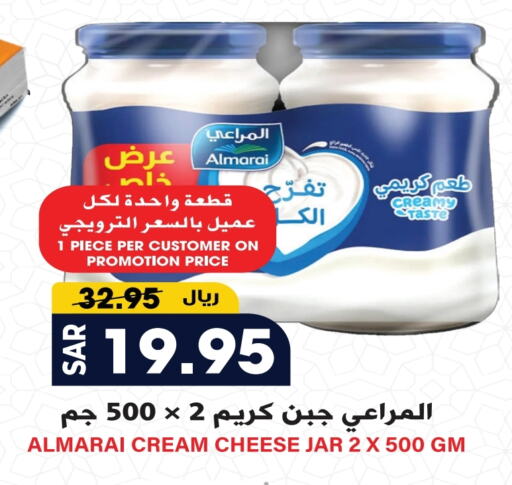 المراعي جبنة كريمية available at جراند هايبر in مملكة العربية السعودية, السعودية, سعودية - الرياض