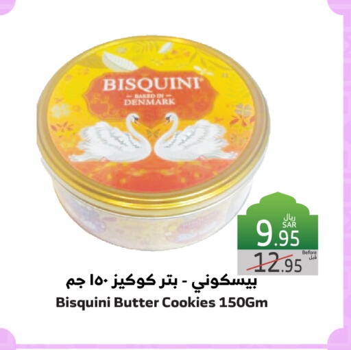 available at الراية in مملكة العربية السعودية, السعودية, سعودية - مكة المكرمة