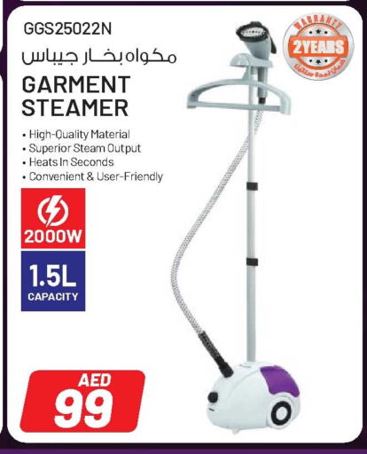 GEEPAS Garment Steamer available at Ansar Mall in UAE - Sharjah / Ajman