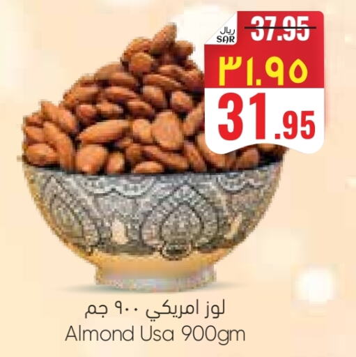 available at ستي فلاور in مملكة العربية السعودية, السعودية, سعودية - الجبيل‎