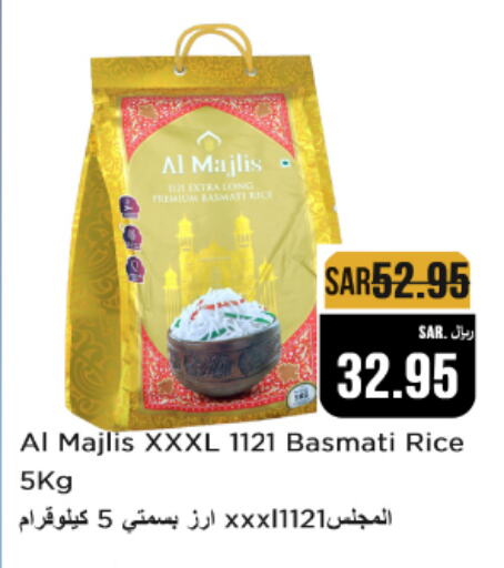 Basmati / Biryani Rice available at Budget Food in KSA, Saudi Arabia, Saudi - Riyadh