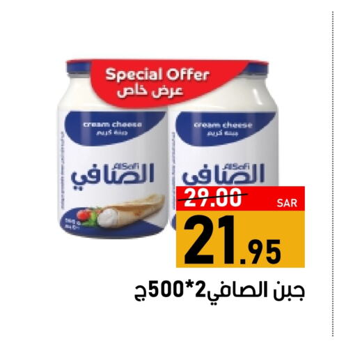 الصافي جبنة كريمية available at أسواق جرين أبل in مملكة العربية السعودية, السعودية, سعودية - الأحساء‎