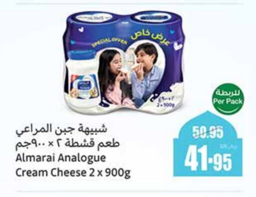 ALMARAI Cream Cheese available at Othaim Markets in KSA, Saudi Arabia, Saudi - Al Majmaah