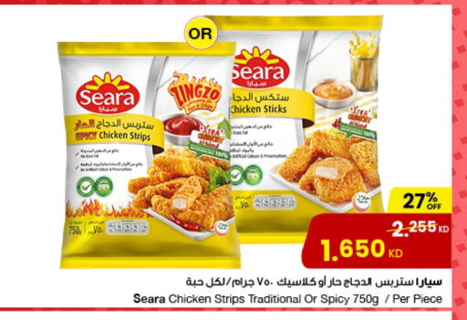 SEARA Chicken Strips available at The Sultan Center in Kuwait - Jahra Governorate