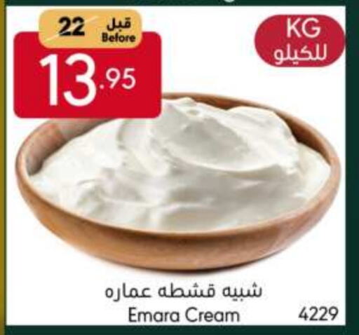 available at مانويل ماركت in مملكة العربية السعودية, السعودية, سعودية - جدة