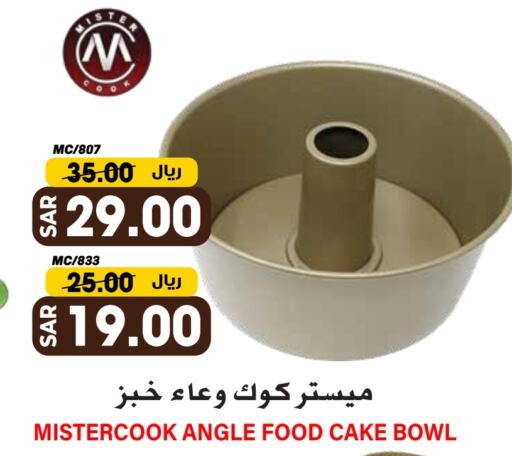 available at Grand Hyper in KSA, Saudi Arabia, Saudi - Riyadh