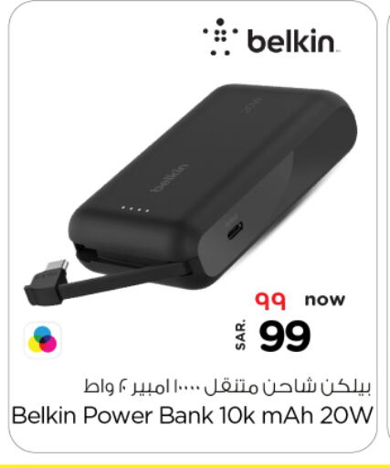 BELKIN Powerbank available at Nesto in KSA, Saudi Arabia, Saudi - Riyadh