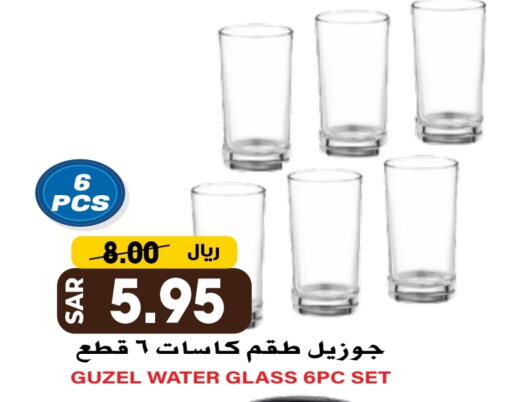 available at Grand Hyper in KSA, Saudi Arabia, Saudi - Riyadh