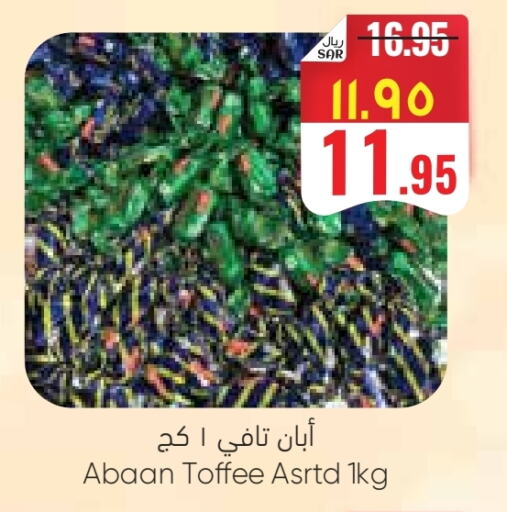 available at City Flower in KSA, Saudi Arabia, Saudi - Sakaka