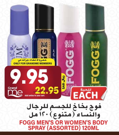 FOGG available at Grand Hyper in KSA, Saudi Arabia, Saudi - Riyadh