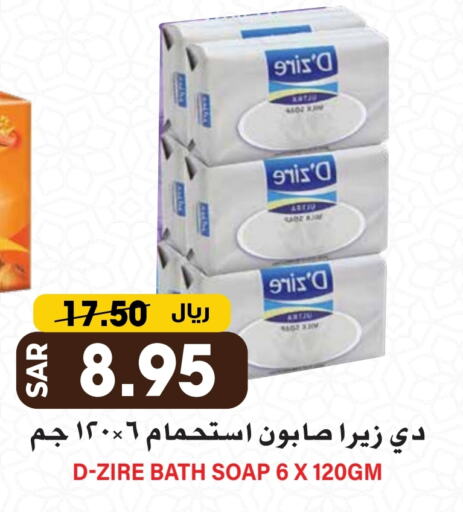 available at Grand Hyper in KSA, Saudi Arabia, Saudi - Riyadh