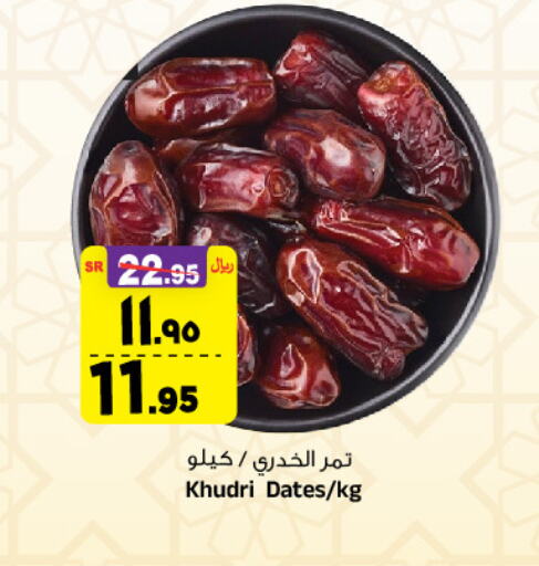 available at المدينة هايبرماركت in مملكة العربية السعودية, السعودية, سعودية - الرياض