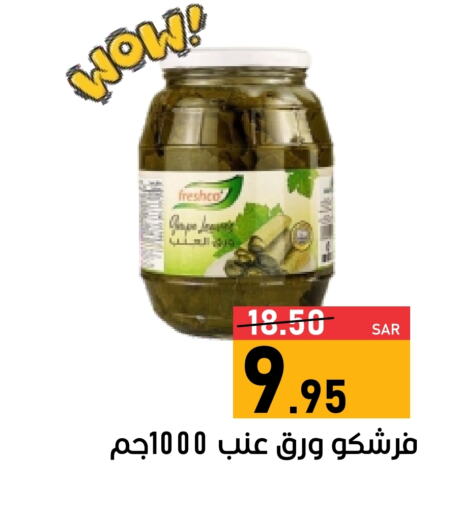 FRESHCO available at Green Apple Market in KSA, Saudi Arabia, Saudi - Al Hasa