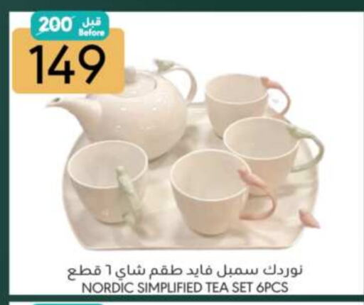 available at مانويل ماركت in مملكة العربية السعودية, السعودية, سعودية - الرياض