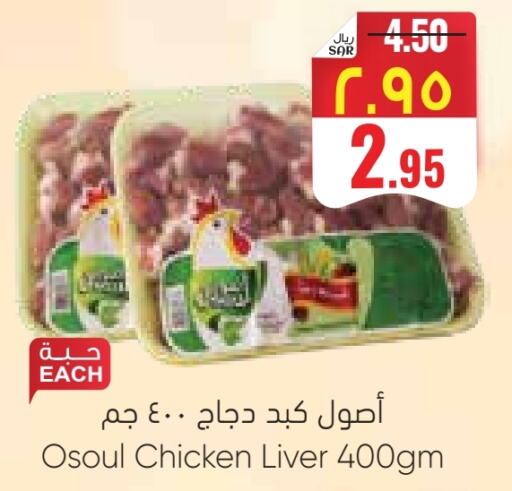 available at ستي فلاور in مملكة العربية السعودية, السعودية, سعودية - الجبيل‎