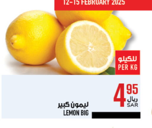 LEMON available at أبراج هايبر ماركت in مملكة العربية السعودية, السعودية, سعودية - مكة المكرمة