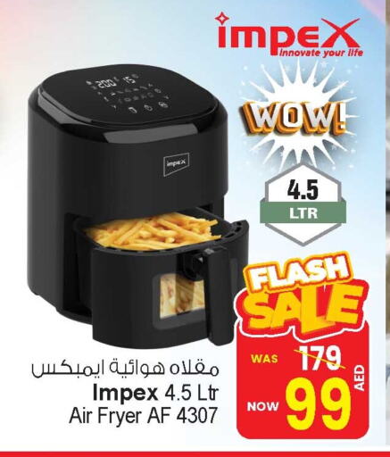 IMPEX Air Fryer available at Ansar Gallery in UAE - Dubai