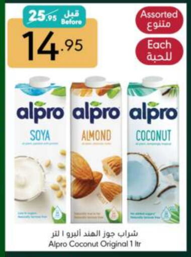 ALPRO available at Manuel Market in KSA, Saudi Arabia, Saudi - Riyadh