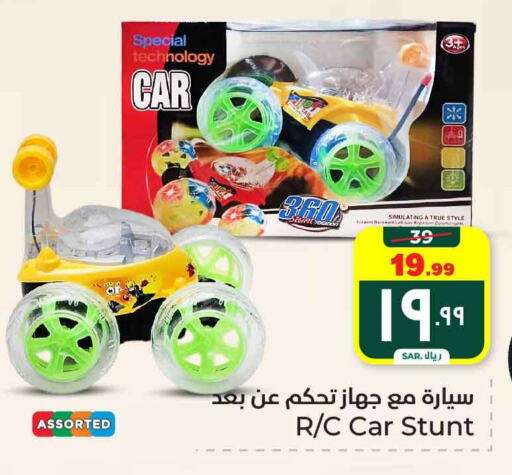 available at Hyper Al Wafa in KSA, Saudi Arabia, Saudi - Mecca