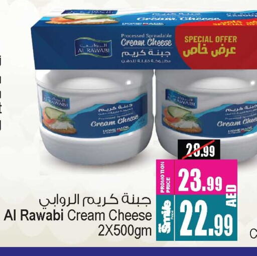 Cream Cheese available at Ansar Gallery in UAE - Dubai