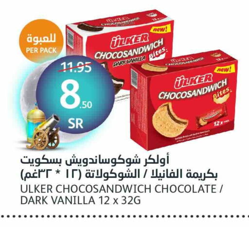 Vanilla available at مركز الجزيرة للتسوق in مملكة العربية السعودية, السعودية, سعودية - الرياض