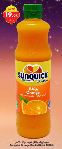 Orange available at الدكان in مملكة العربية السعودية, السعودية, سعودية - جدة