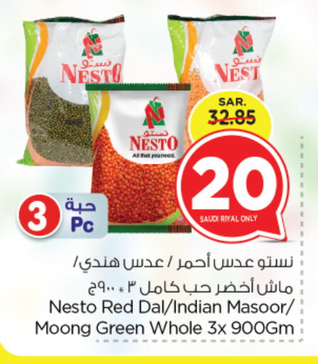 available at Nesto in KSA, Saudi Arabia, Saudi - Jubail