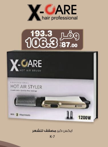 Hair Appliances available at Innova Health Care in KSA, Saudi Arabia, Saudi - Hafar Al Batin