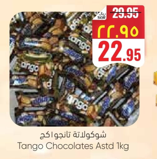 available at ستي فلاور in مملكة العربية السعودية, السعودية, سعودية - الرياض