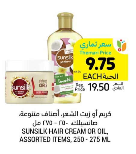 SUNSILK Hair Oil available at Tamimi Market in KSA, Saudi Arabia, Saudi - Al Khobar