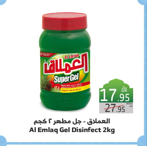 مطهر available at الراية in مملكة العربية السعودية, السعودية, سعودية - جدة