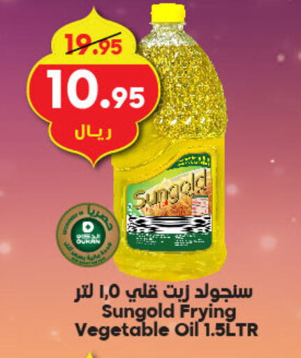 Vegetable Oil available at Dukan in KSA, Saudi Arabia, Saudi - Jeddah