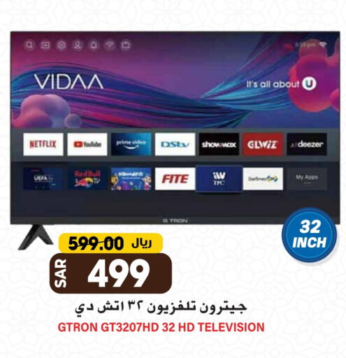 GTRON Smart TV available at Grand Hyper in KSA, Saudi Arabia, Saudi - Riyadh