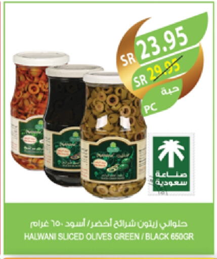 available at Farm  in KSA, Saudi Arabia, Saudi - Yanbu