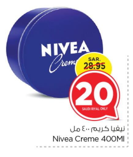 Nivea Face Cream available at Nesto in KSA, Saudi Arabia, Saudi - Riyadh