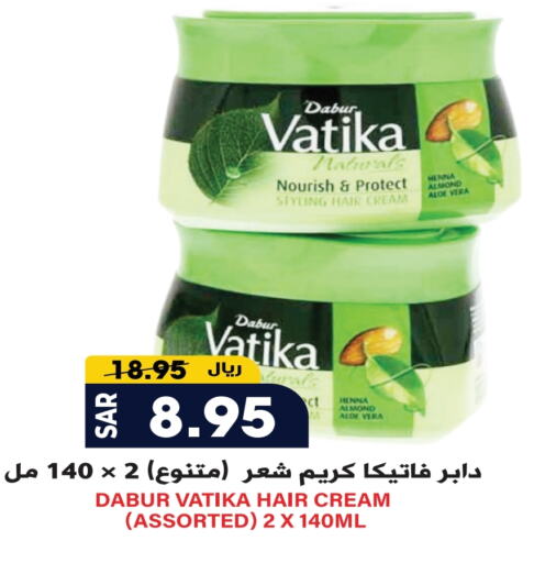 DABUR Hair Cream available at Grand Hyper in KSA, Saudi Arabia, Saudi - Riyadh