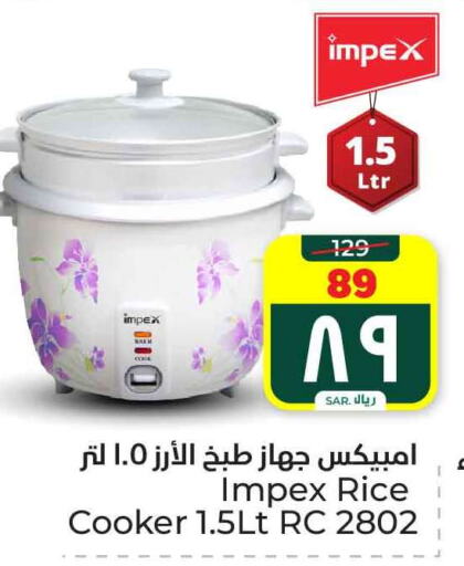 IMPEX Rice Cooker available at Hyper Al Wafa in KSA, Saudi Arabia, Saudi - Ta'if