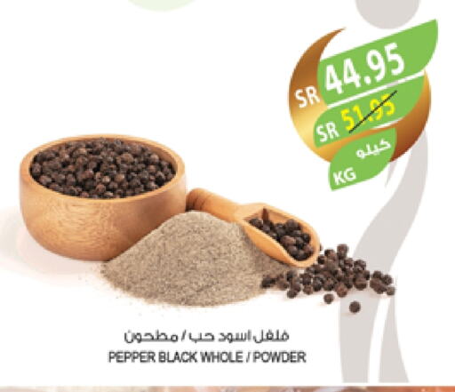 بهارات available at المزرعة in مملكة العربية السعودية, السعودية, سعودية - جدة