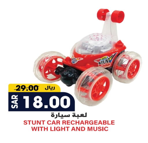 available at Grand Hyper in KSA, Saudi Arabia, Saudi - Riyadh